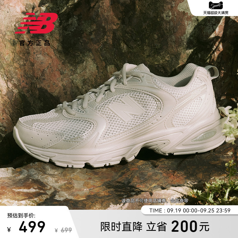 New Balance Nb Official Men's and Women's Autumn Mesh Breathable Retro Sports Wear-Resistant Dad Shoes Mr530Aa1