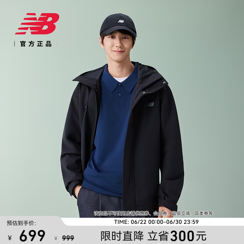 New Balance Nb Official Authentic 26 New Model Men's Casual Versatile Comfortable Jacket Mj61R883