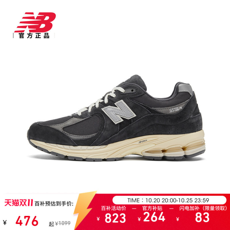 New Balance Nb Official Authentic Autumn Mesh Retro Sports Casual Shoes for Men and Women M2002Rho