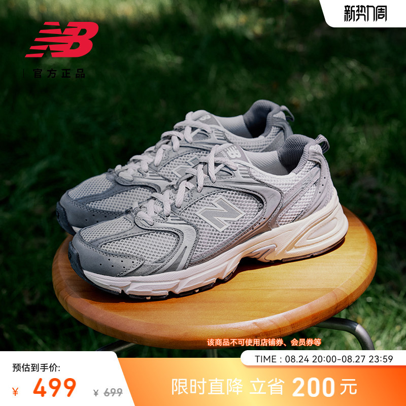 New Balance Nb Official Men's and Women's Retro Gray Mesh Breathable Lightweight Wear-Resistant Dad Shoes Mr530Tg