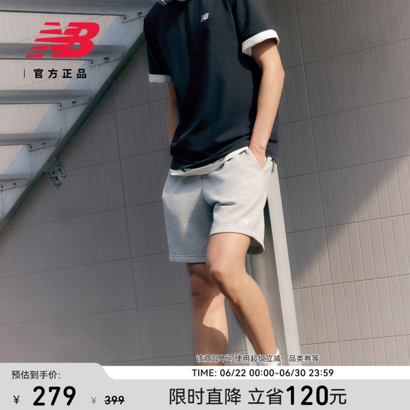 New Balance Nb Official Authentic Men's Trendy Versatile Comfortable Sports Casual Knitted Shorts Ms41520