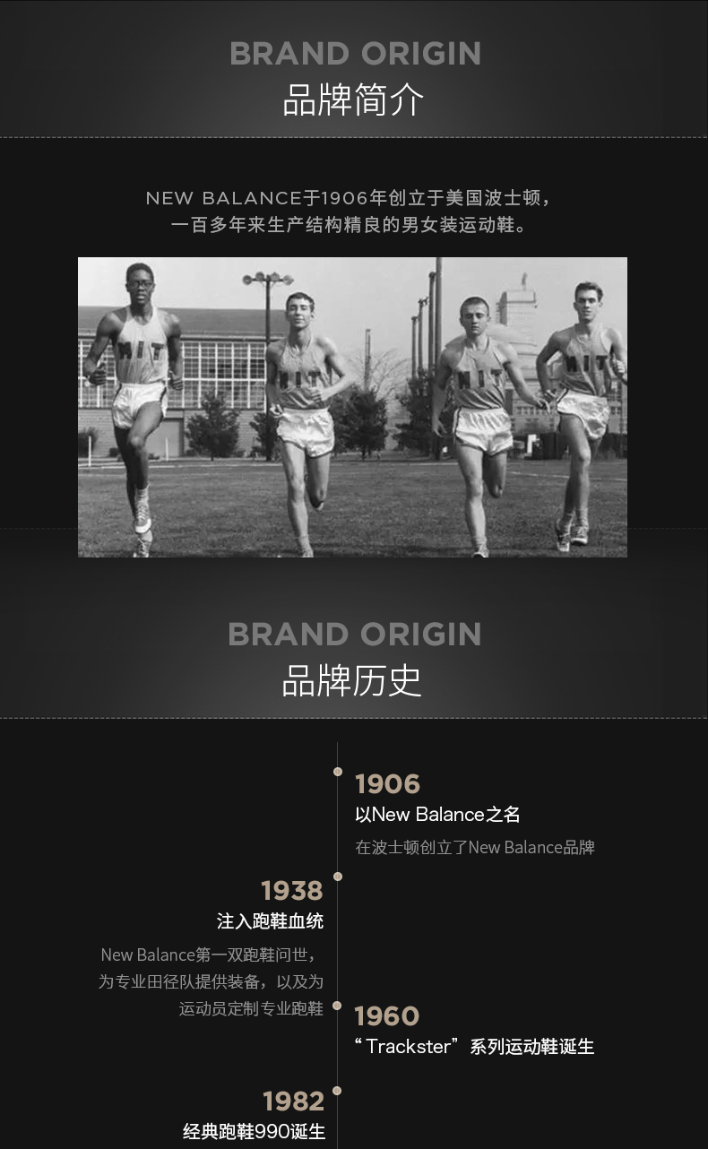 新百伦 NB MARIALG1 男透气跑步鞋 袜套结构 图11
