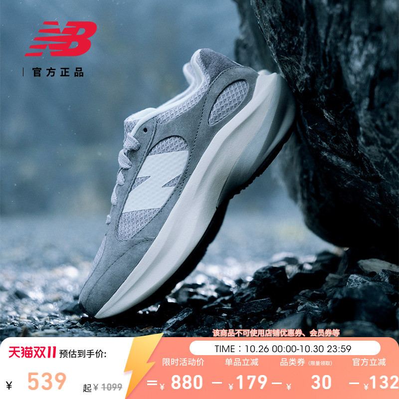 Wrpd Runner Eggshell Shoes | New Balance Nb Official Autumn Thick-Soled Height-Increasing Dad Shoes for Men and Women Wrpd Runner Eggshell Shoes | New Balance Nb Official Autumn Thick-Soled Height-Increasing Dad Shoes for Men and Women