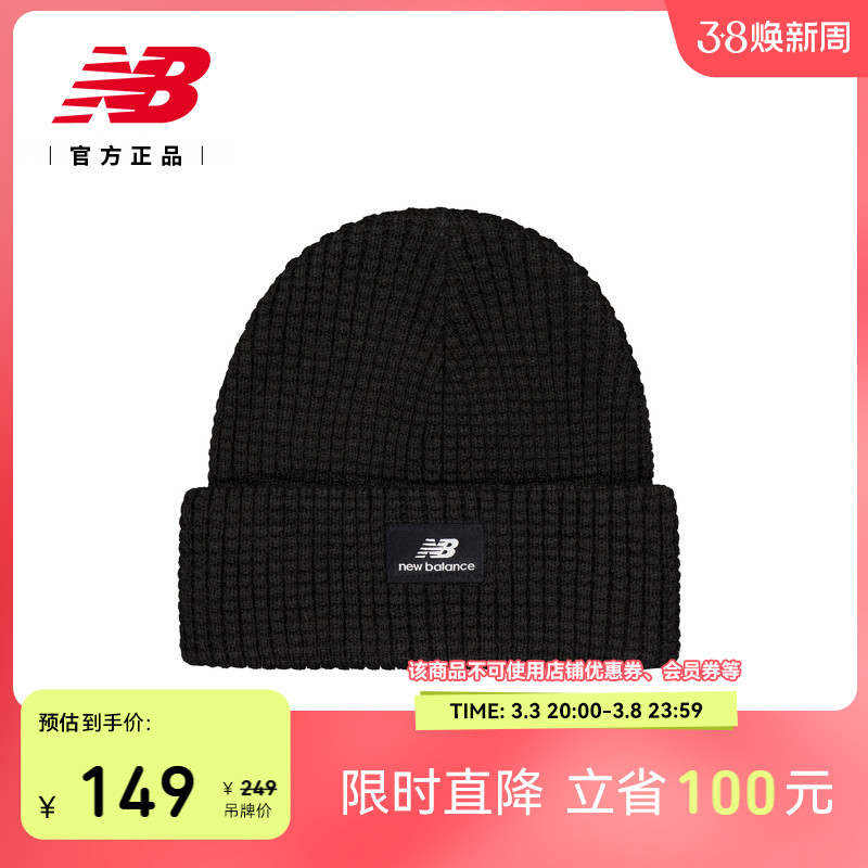 ニューバランス NB 公式正規品 男女兼用 カップル 快適 ファッション カジュアル 万能 ニット帽 LAH44421