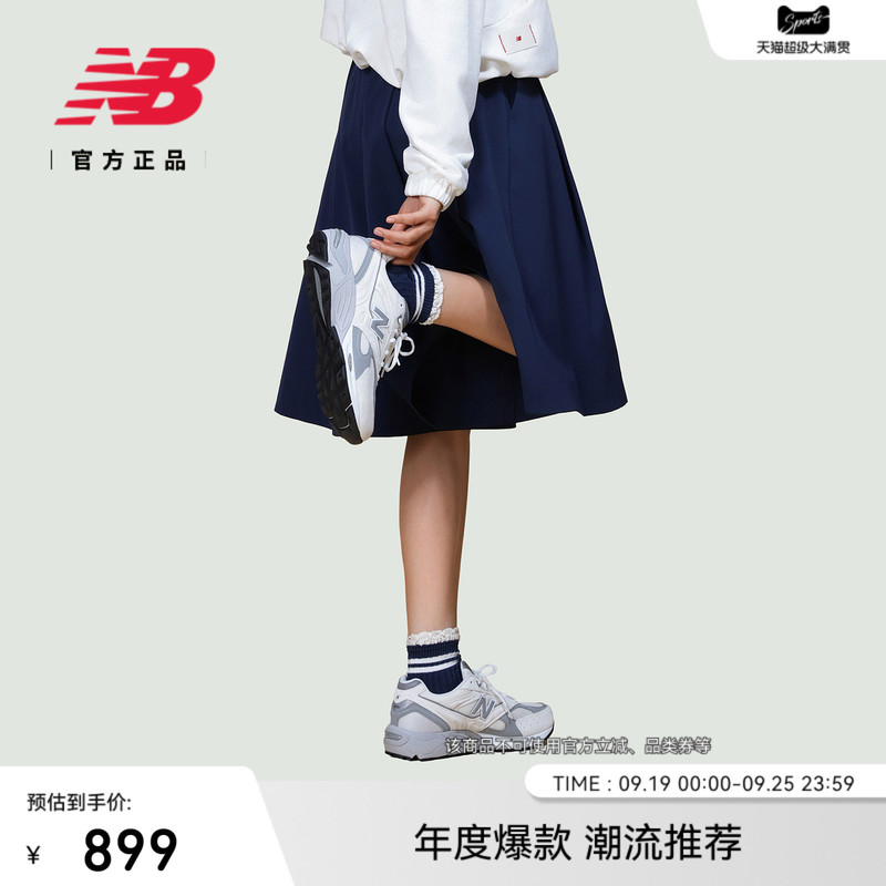 New Balance Nb Official Authentic 26 Autumn New Retro Casual Shoes for Men and Women U880R3Tr