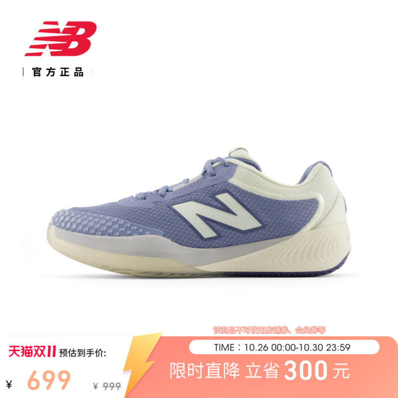 French Open Series | New Balance996 V6 Women's Professional Sports Training Tennis Shoes Mch996 F6