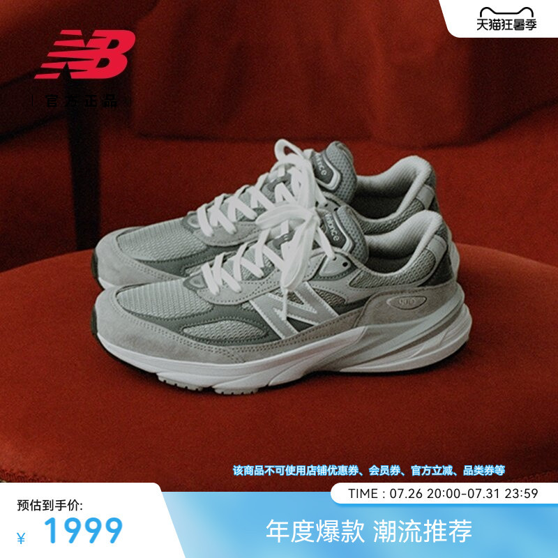 New Balance Nb Official Authentic Men's and Women's American-Made Wear-Resistant Retro Sports Casual Shoes W990Gl6
