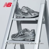 New balance, серебряные туфли подходит для мужчин и женщин, официальный продукт