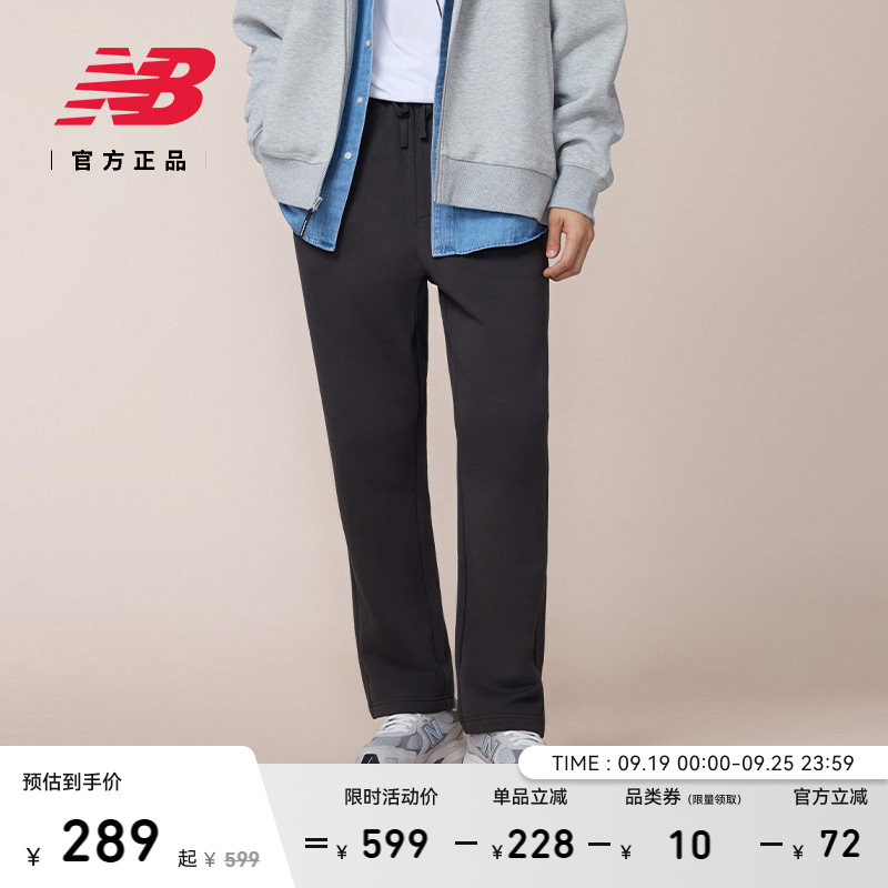 New Balance Nb Official Authentic 26Th Autumn Men's Casual Sports Straight-Leg Knit Pants Mb61582J