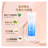 苏贝泉 Увлажняющий крем для тела подходит для мужчин и женщин для всего тела, косметический лосьон