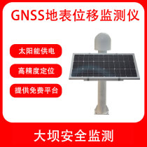 GNSS displacement monitoring station reservoir dam safe landslide sedimentation surface displacement north bucket satellite locator
