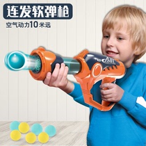 Childrens toy aerodynamic grab soft bullet gun EVA egg bullet manual continuous firing hit Parent-child interactive boy 8 years old