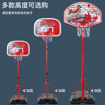 Childrens basketball rack Shooting rack Large basketball machine can lift household indoor 6-12 years old primary school student toy boy