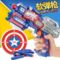 Childrens soft bullet gun Manual chicken grab sucker egg gun Launch sponge bomb boy baby toy 3-6 years old