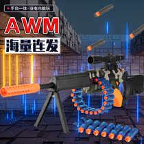 awm sniper electric burst soft bullet gun Childrens large simulation manual toy gun eat chicken full set of equipment for boys