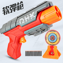 Childrens toy soft bullet gun manual shooting chicken eating equipment soft egg grab simulation pistol with launcher Boy 6 years old