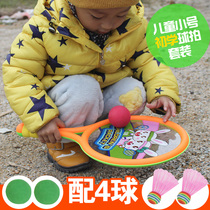Children badminton racket toys Kindergarten tennis Parent-child baby interactive games Outdoor sports sports 3-12 years old