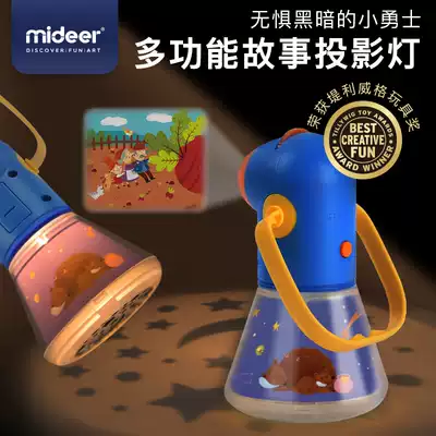 MiDeer Milu children's multi-function story projector three-in-One Starry Sky sleeping light toddler toy night light