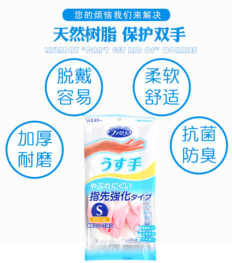 Перчатки для уборки None ST SML