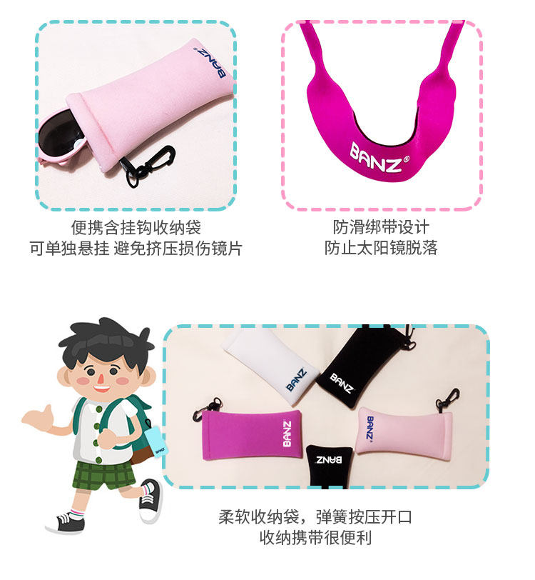 Солнцезащитные очки None Baby Banz Babybanz 0-7