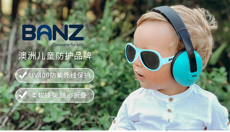 Солнцезащитные очки None Baby Banz Babybanz 0-7