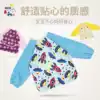 MDB baby meal bib pocket Baby bib Food meal bib summer waterproof soft children children wear reverse clothing