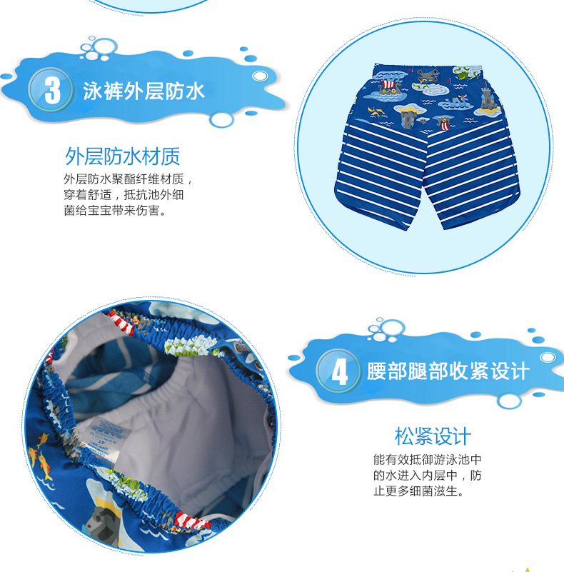 Hoa Kỳ tôi chơi quần bơi trẻ em quần bơi bãi biển quần iplay chống nắng không thấm nước quần bơi bé quần bơi đồ bơi trẻ em phim hoạt hình