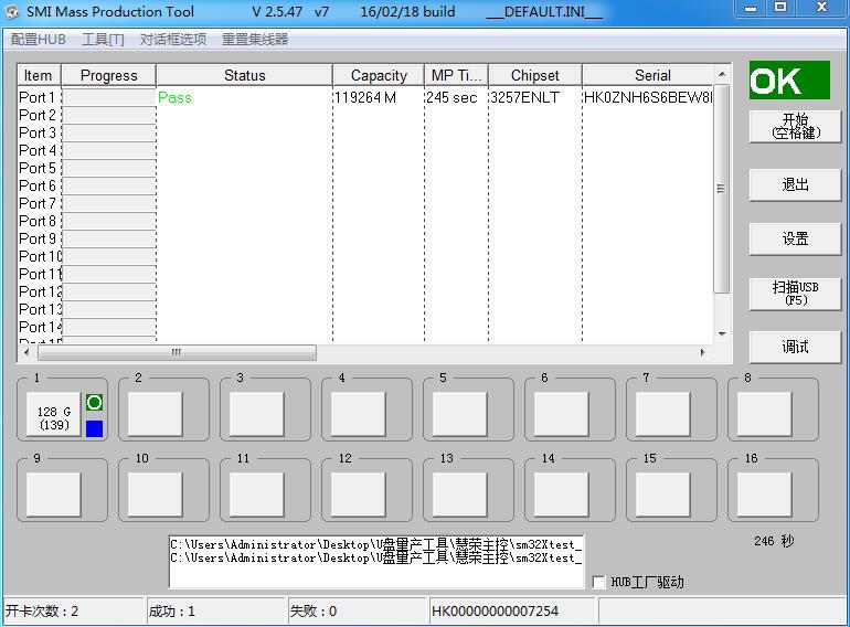 128g USB Flash Drive Huirong Sm3257 Sm3267 Main Controller, Serial Number, Pid, and Vid Can Be Modified