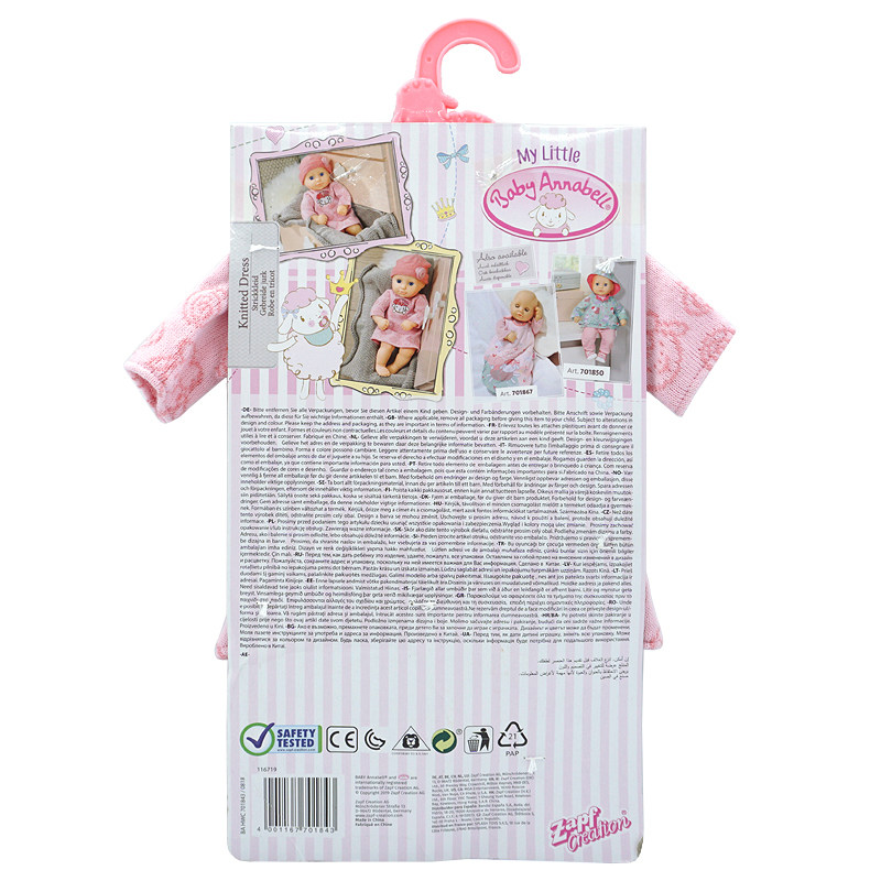 товар из китая zapf夏芙baby annabell仿真娃娃36cm配件毛衣服饰鞋子帽t恤外套装 Mga