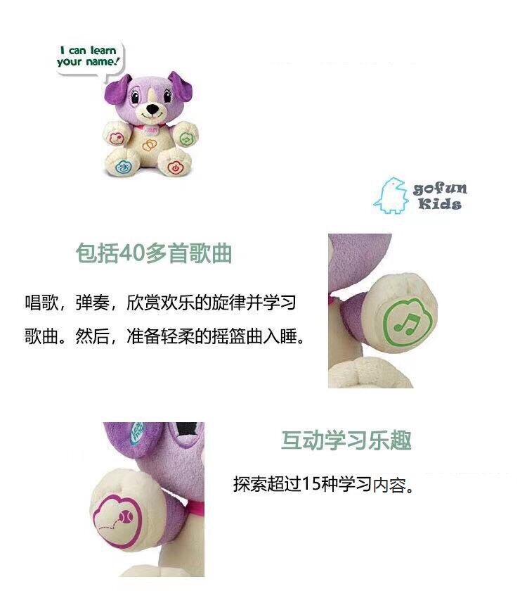 LeapFrog Spanish Puppy: Bilingual Fun & Soothing Comfort for Newborns! - Product image 6