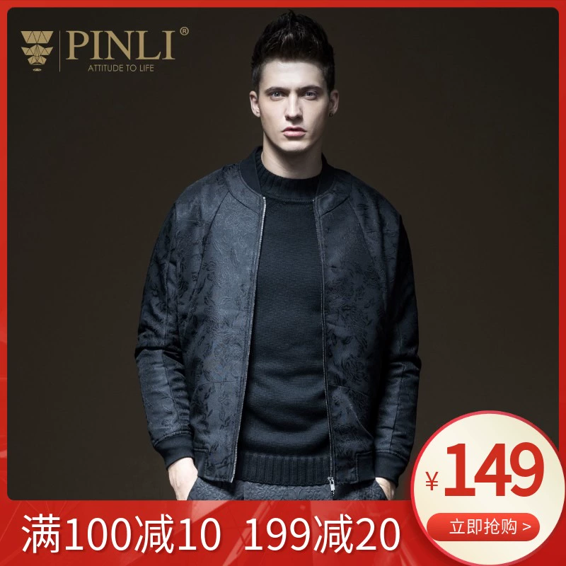 PINLI Pinli Giải phóng mặt bằng cho nam giới Bán quần áo bóng chày Jacquard Slim Zipper Áo khoác nam hợp thời trang thương hiệu mùa xuân - Đồng phục bóng chày