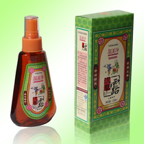 Single pat not lush beautiful net hander prickly prickly dew prickly water baby gold water to get rid of prickly prickly prickly 130