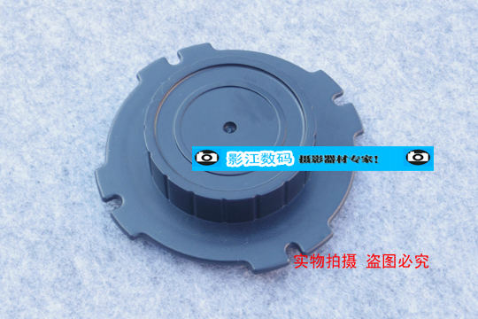 PL mouth film head body cover PL fuselage cover