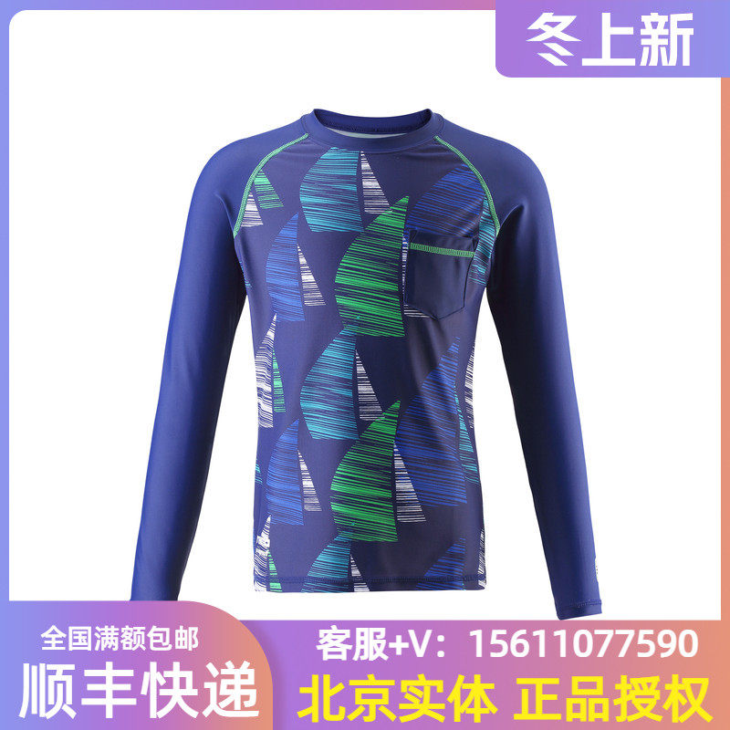 Reima summer swimsuit boys swimming T-shirt quick-drying sunscreen UV50 full-body printed swimming long-sleeved 536273