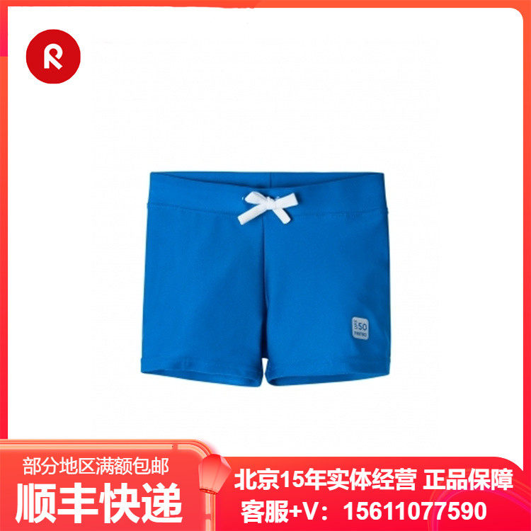 New goods spot reima rima children sunscreen breathable quick dry beach shorts swimming shorts 526421-Taobao