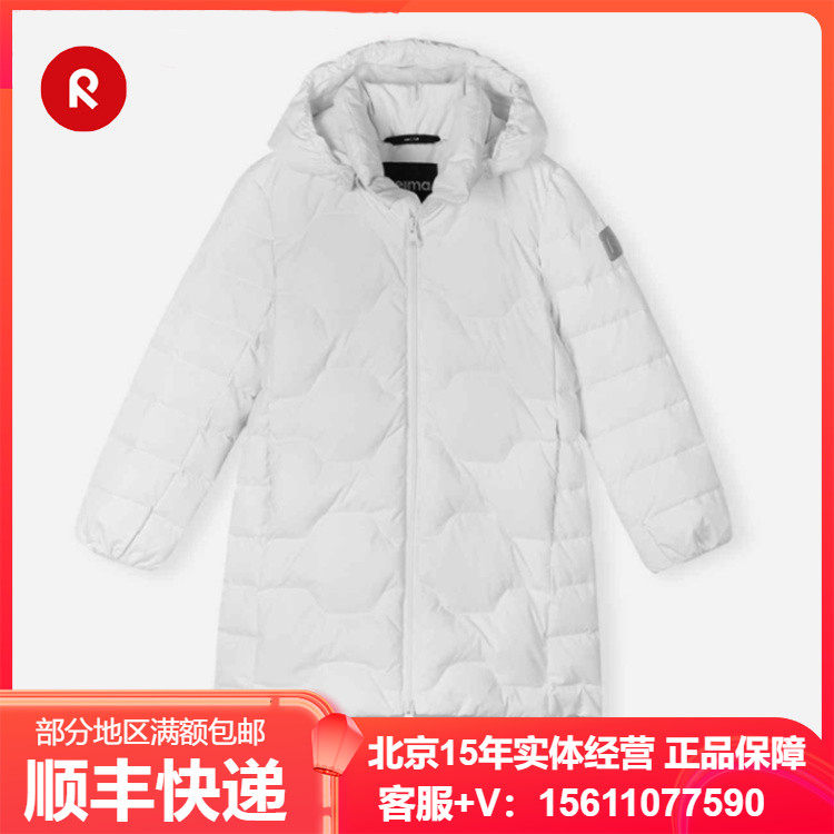 New Products Spot Reima Rima Girl Among the Long Warm Windproof Anti Splash Water Down Clothing 531538-Taobao