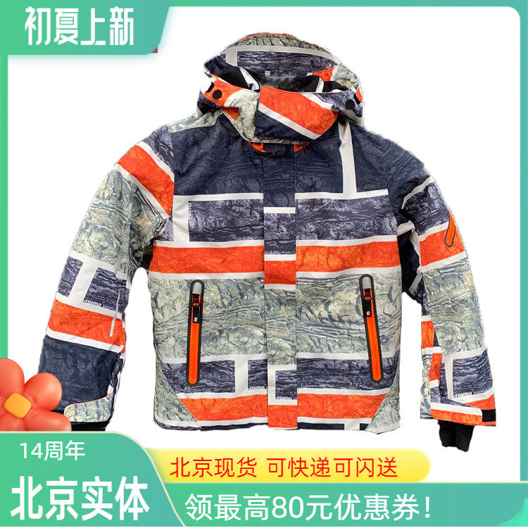 Reima boy ski suit Denied water anti-stain windproof winter jacket jacket warm cotton suit 531361B