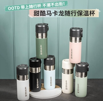 STANLEY STANLEY 304 Desktop ins Wind Home Portable Outdoor Travel Thermos Cup New Product 10124