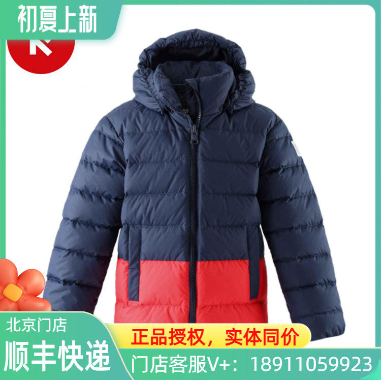 Reima Rayma Grand Tong Windproof Resistant to water anti-stains Thickened Down Jacket Autumn Winter Warm Down Clothing 531465