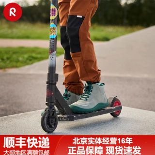 Fashionable finnish non-slip and water-repellent sports travel shoes