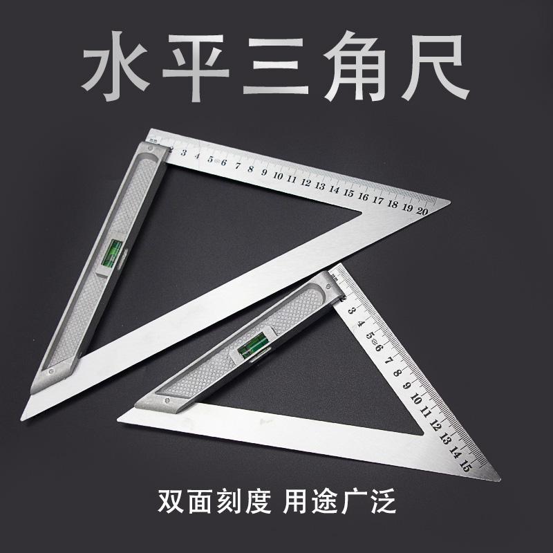 Horizontal triangle ruler woodworking with gradienter angle ruler triangular plate Protractor aluminium alloy 45 degrees Furnishing tool suit