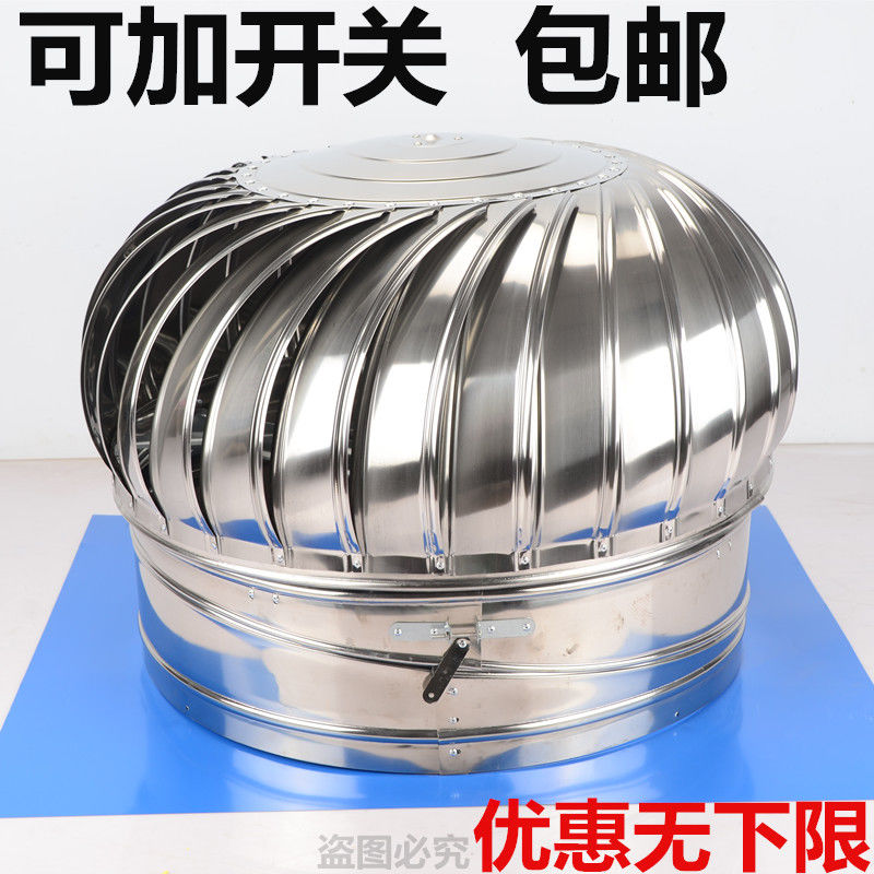500 stainless steel unpowered hood roof ventilator ventilator ventilation ball row fan exhaust fan wind ball