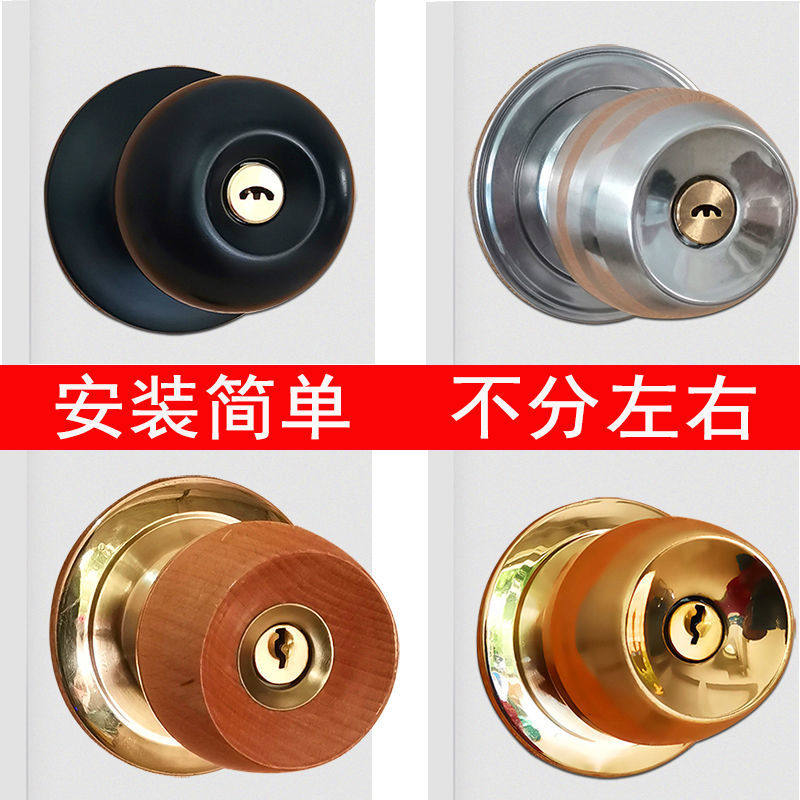 Ball Lock Room Door Lock Globular Lock Universal Stainless Steel Ball Lock Makeup Room Door Lock Room Door Lock Round Lock Lock