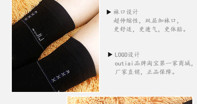 Authentic O Di tình 3018 sợi tre nam vớ mềm khử mùi dày mùa xuân và mùa thu mô hình vớ nam sợi tre tất trắng