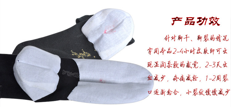 Chaussettes - collants 5 paires chargée - Ref 760952 Image 26