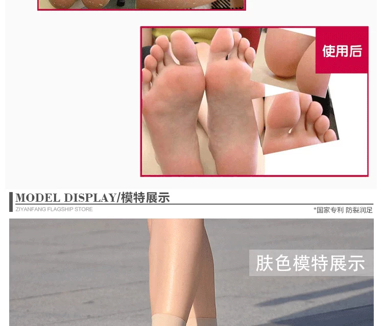 Ziyan chống nứt tất nữ vớ cao gót loại vớ mỏng chống chân khô chân nứt chân khô nứt nhung mùa hè mỏng tất xỏ ngón