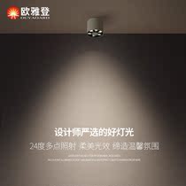 Surface mounted spotlights led anti-glare household entrance ceiling lights Ultra-thin corridor aisle Balcony downlights without main light lighting