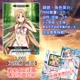 SAO Sword Art Online Anime AR Card ALO Kirito Asuna Lifa Yui ggo Sinon Virtual 3D Card ngoại vi - Carton / Hoạt hình liên quan