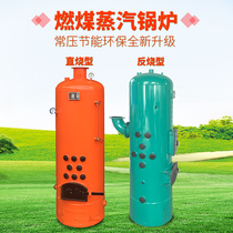 Guo Xinyu wine making equipment steaming equipment large wine wine factory equipment wine gas equipment