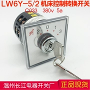 Ôn Châu Trường Giang Điện CanSen kết hợp thư dài LW6D-5 / Y2C033 công tắc điều khiển máy chính